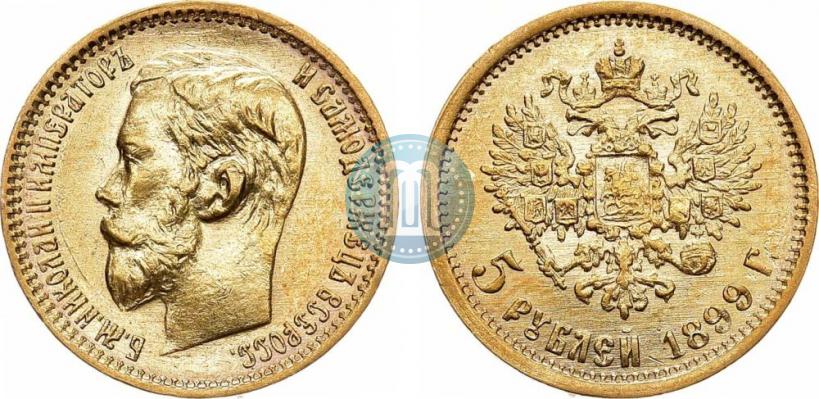 Фото 5 рублей 1899 года (ЭБ) 