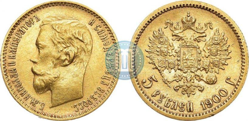 Picture 5 roubles 1900 year (ФЗ) 
