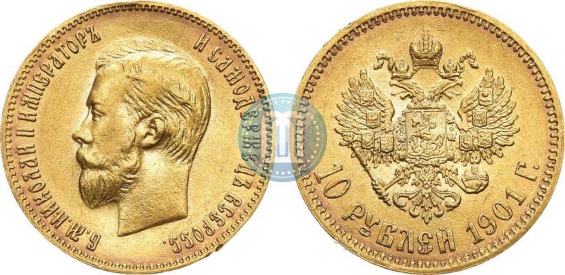 Picture 10 roubles 1901 year (ФЗ) 