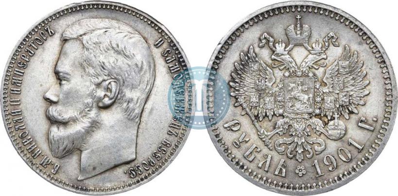 Picture 1 rouble 1901 year (ФЗ) 