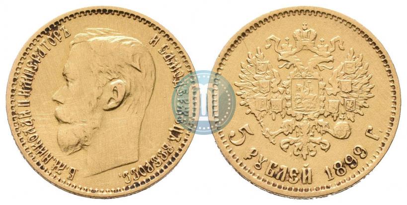Фото 5 рублей 1899 года (ФЗ) 