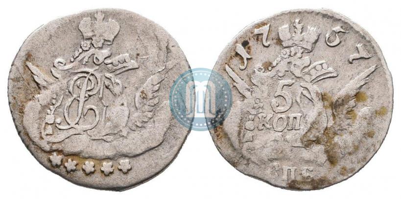 Фото 5 копеек 1757 года СПБ 