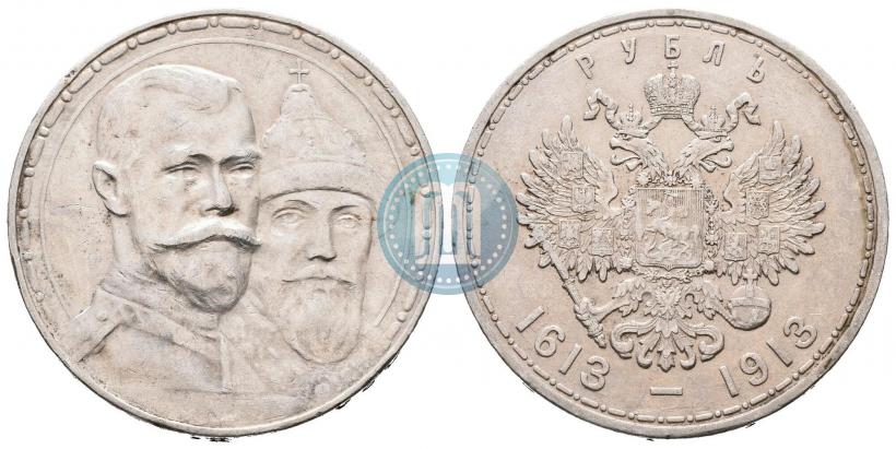 Picture 1 rouble 1913 year (ВС) "In commemoration of tercentenary of Romanov's dynasty"