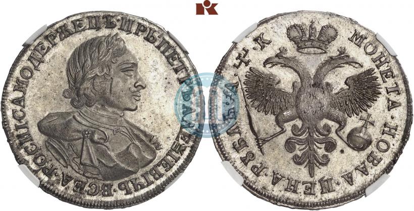 Picture 1 rouble 1720 year  "Portrait in armour"