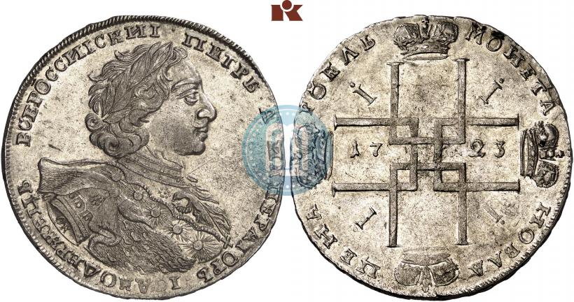 Picture 1 rouble 1723 year OK "Portrait with ermine mantle"