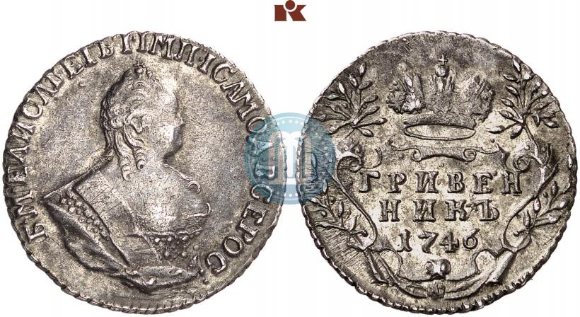 Picture Grivennik 1746 year  