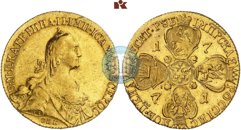 Фото 10 рублей 1771 года СПБ 