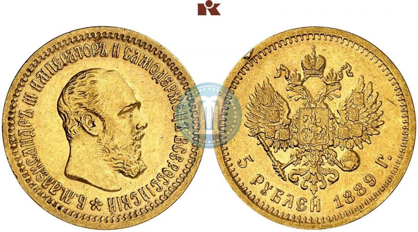 Picture 5 roubles 1889 year (АГ) 