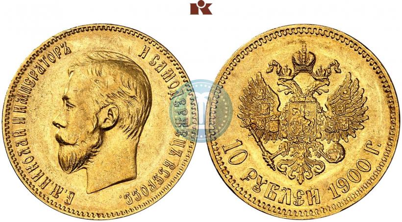 Picture 10 roubles 1900 year (ФЗ) 