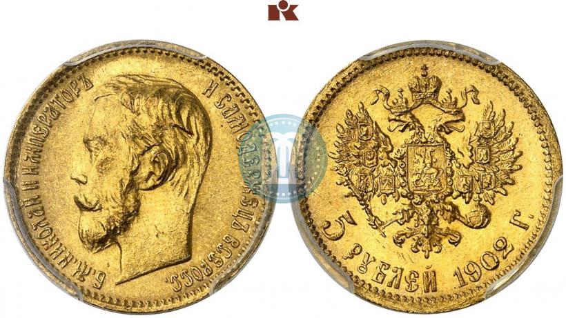 Picture 5 roubles 1902 year (АР) 