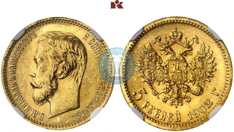 Picture 5 roubles 1902 year (АР) 
