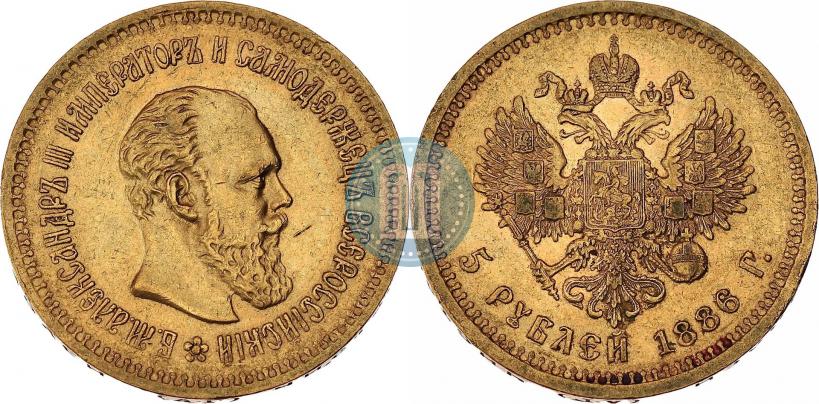 Picture 5 roubles 1886 year (АГ) 