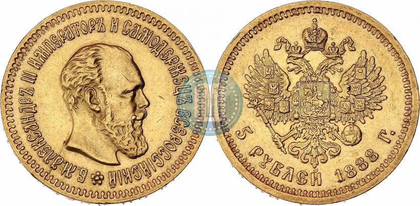 Picture 5 roubles 1888 year (АГ) 