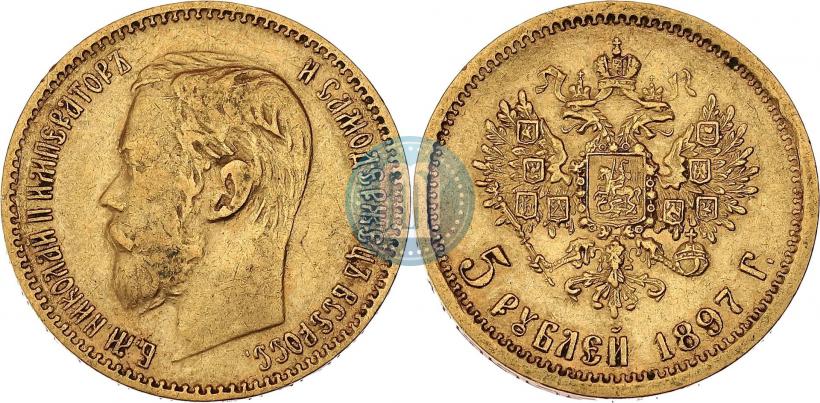 Picture 5 roubles 1897 year (АГ) 
