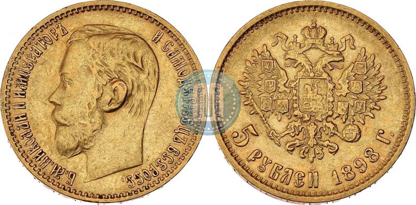 Picture 5 roubles 1898 year (АГ) 