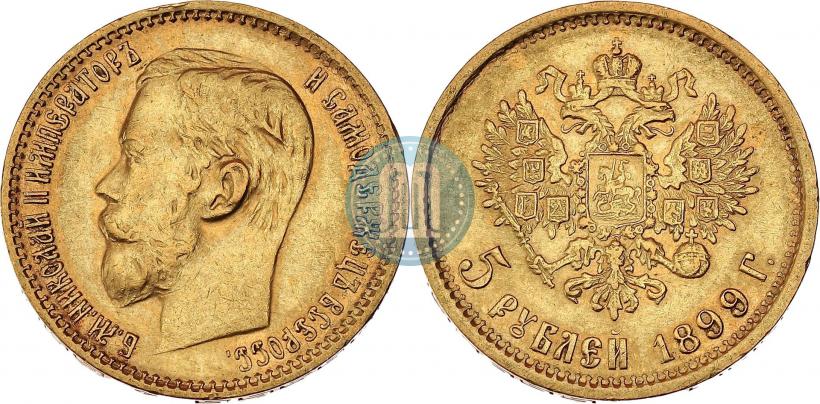 Picture 5 roubles 1899 year (ФЗ) 
