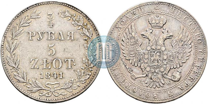 Фото 3/4 рубля - 5 злотых 1841 года MW 