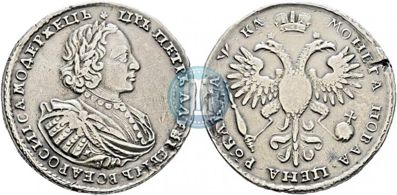 Picture 1 rouble 1721 year K "Portrait with shoulder straps"