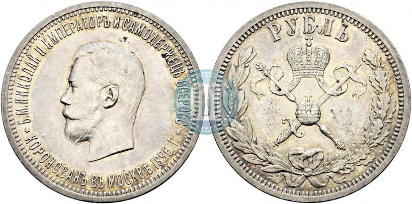 Picture 1 rouble 1896 year (АГ) "On the coronation of the Emperor Nicholas II"