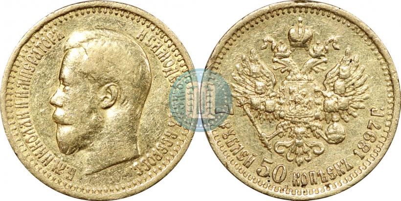 Picture 7,5 roubles 1897 year (АГ) 