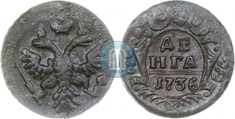 Фото Денга 1736 года  