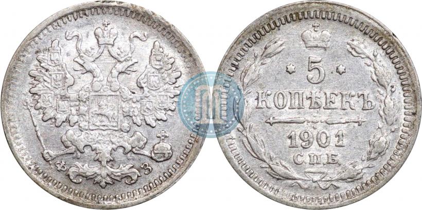 Picture 5 kopecks 1901 year СПБ-ФЗ 