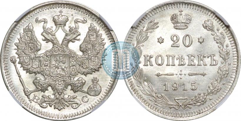 Фото 5 копеек 1901 года СПБ-АР 