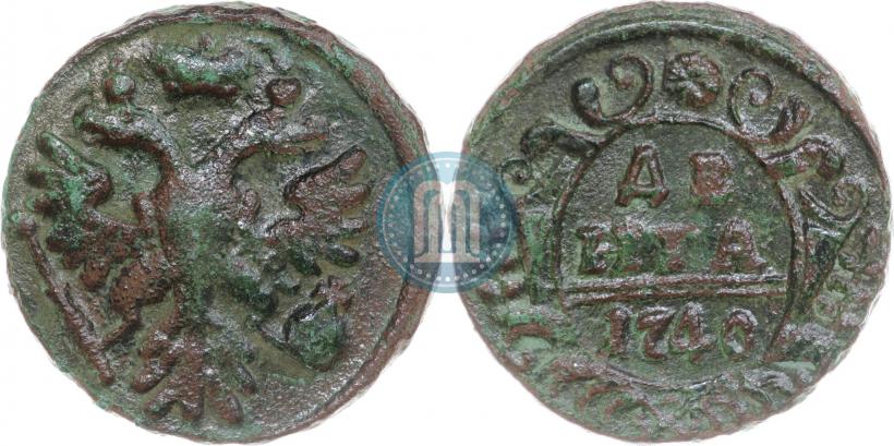 Фото Денга 1740 года  