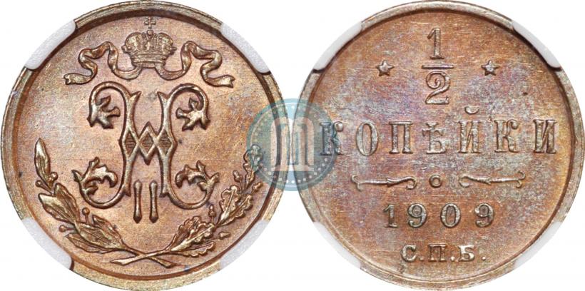 Picture 1/2 kopeck 1909 year СПБ 