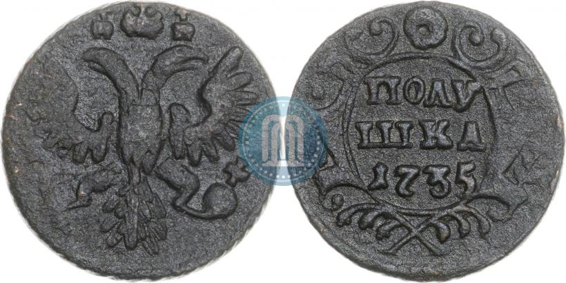 Фото Полушка 1735 года  