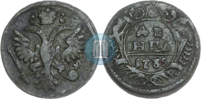 Фото Денга 1735 года  