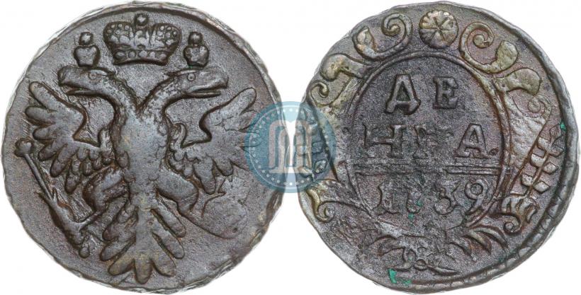 Фото Денга 1739 года  
