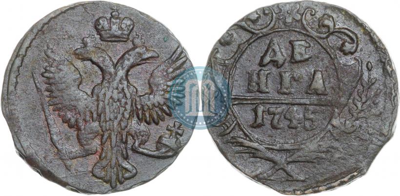 Фото Денга 1745 года  