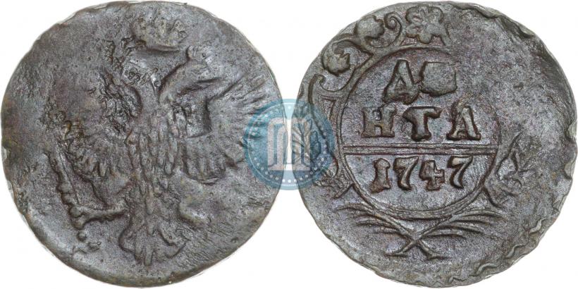 Фото Денга 1747 года  