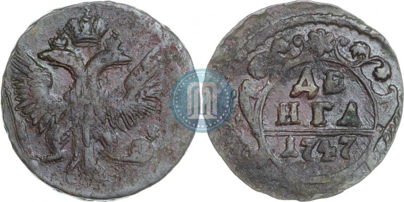 Фото Денга 1747 года  