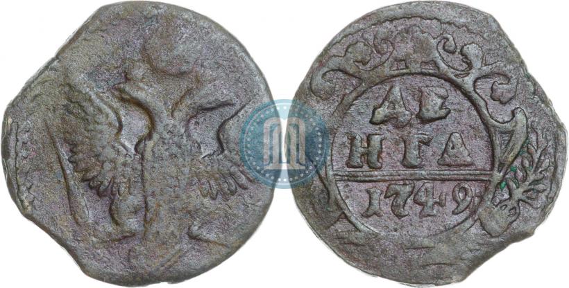 Фото Денга 1749 года  
