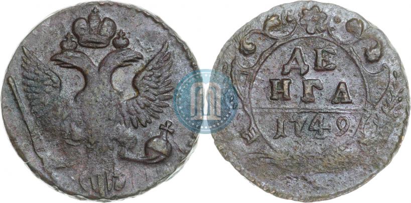 Фото Денга 1749 года  