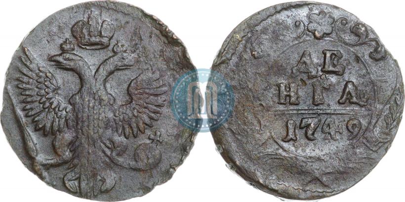 Фото Денга 1749 года  