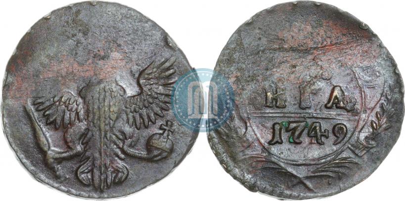 Фото Денга 1750 года  