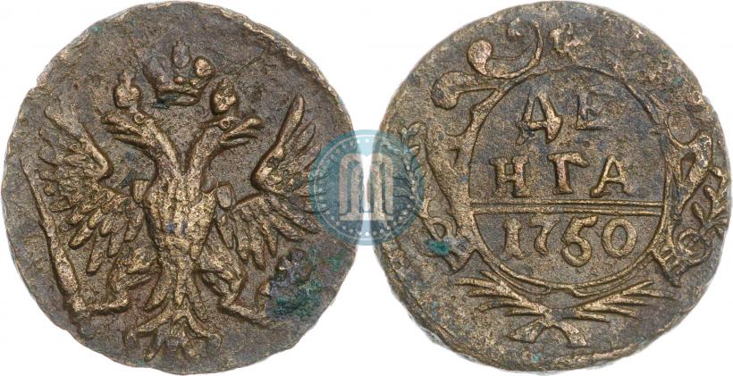 Фото Денга 1750 года  