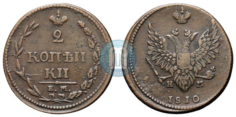 Picture 2 kopecks 1810 year ЕМ-НМ 