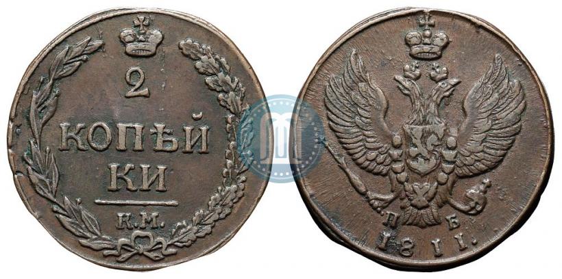 Picture 2 kopecks 1811 year КМ-ПБ 