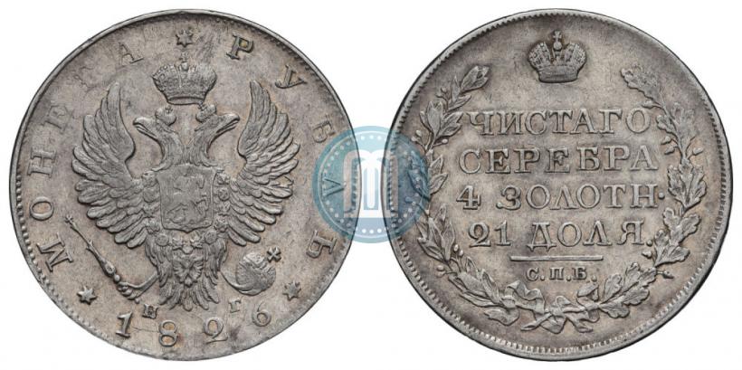 Picture 1 rouble 1826 year СПБ-НГ "Eagle with wings upwards"