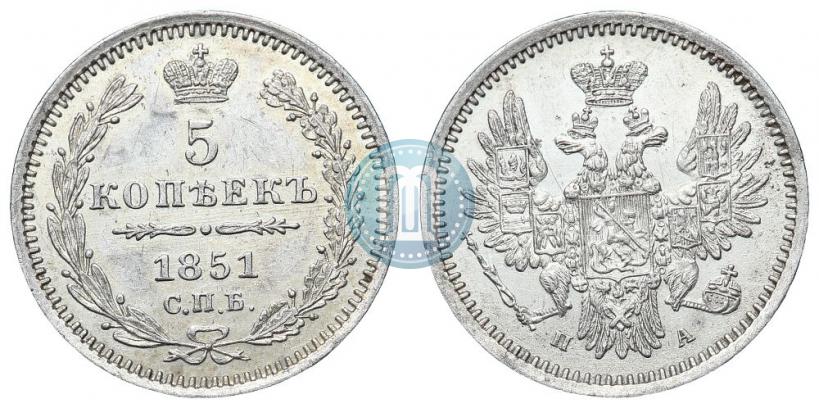 Фото 5 копеек 1851 года СПБ-ПА 