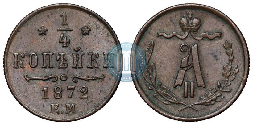 Picture 1/4 kopeck 1872 year ЕМ 