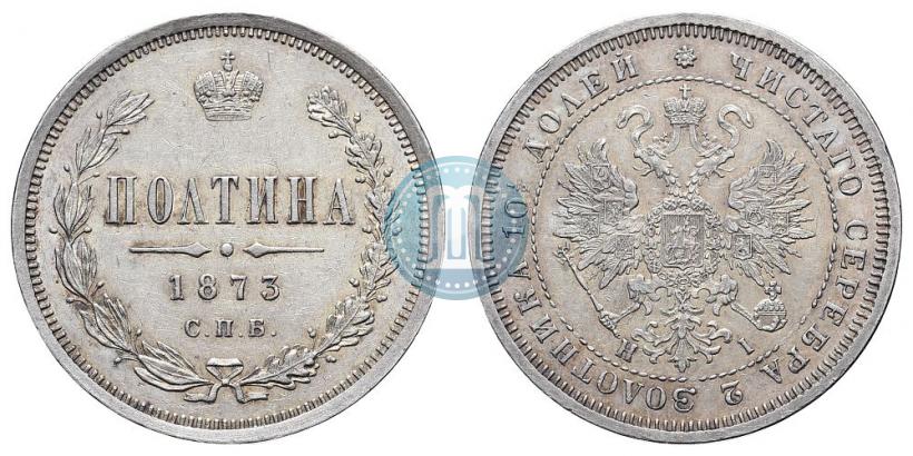 Picture Poltina 1873 year СПБ-HI 
