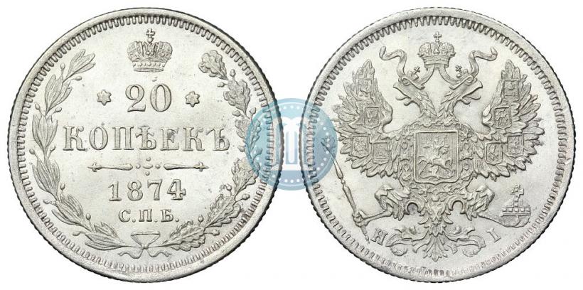 Picture 20 kopecks 1874 year СПБ-HI 