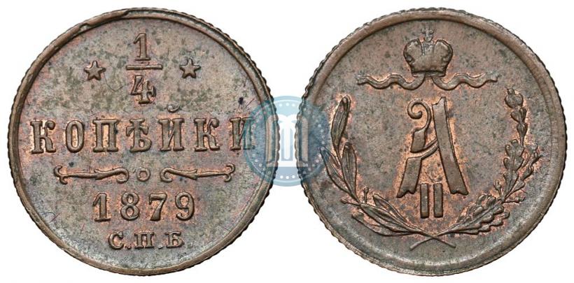 Picture 1/4 kopeck 1879 year СПБ 
