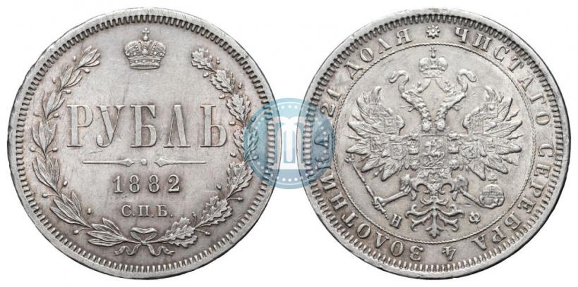 Picture 1 rouble 1882 year СПБ-НФ 