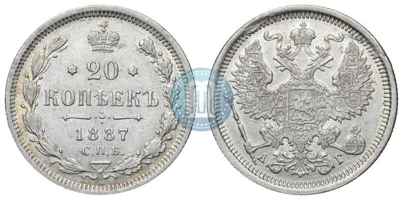 Picture 20 kopecks 1887 year СПБ-АГ 
